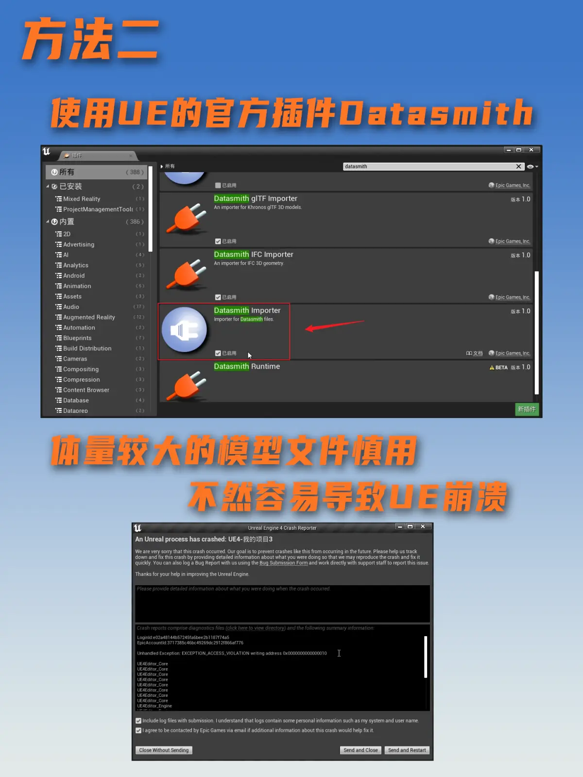 solidworks浮动命令在哪里